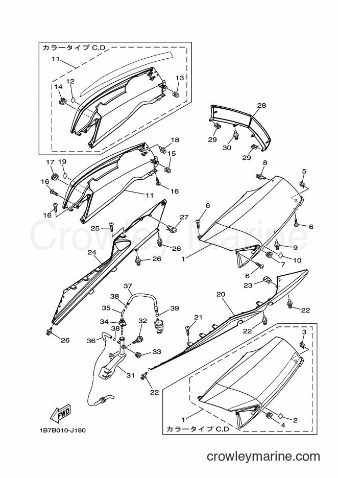 2010 Maxi-Scooter CP250 - CP250 (1B7B) [010] - SIDE COVER