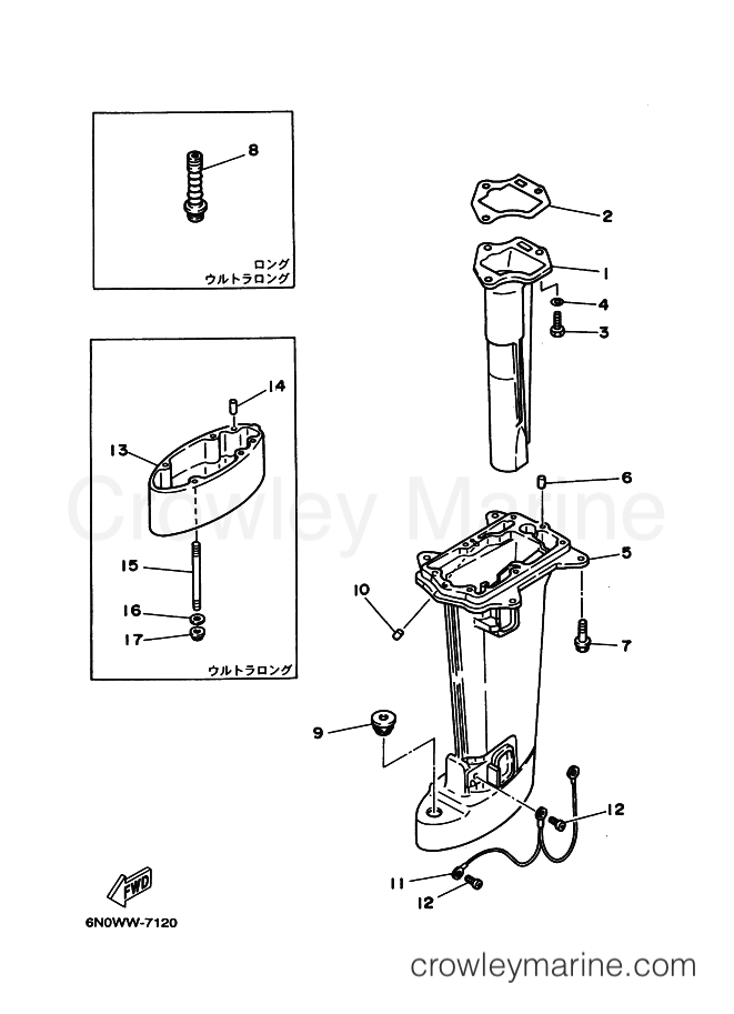 Yamaha Motors 8C (6N0) [99C] - UPPER CASING