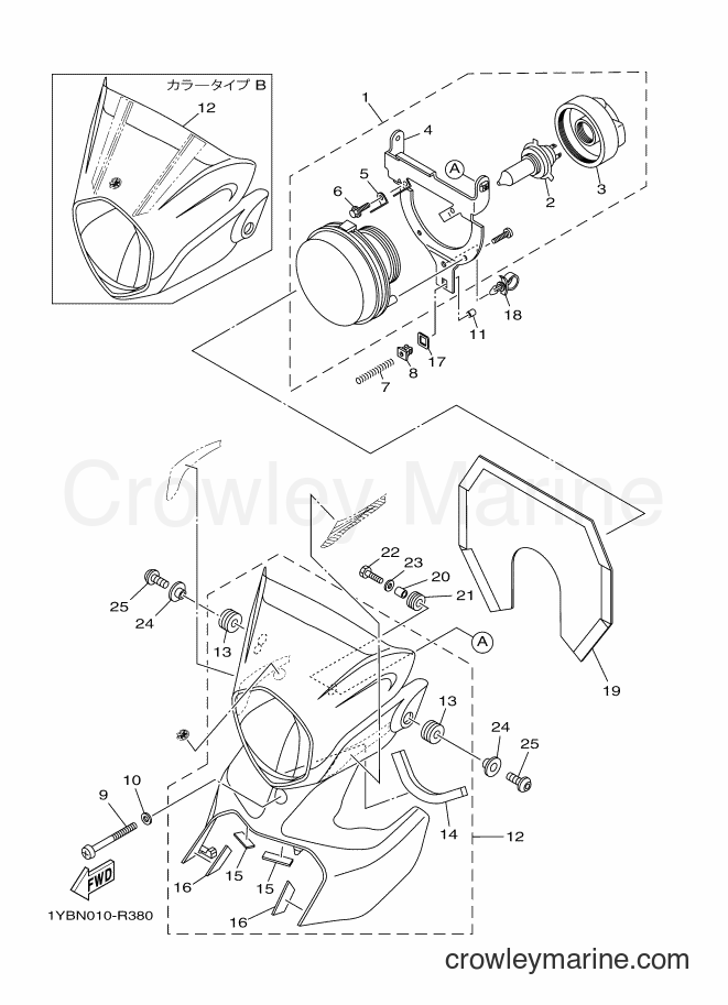 2016 Dirt Bike XT250 - XT250 (1YBN) [010] - HEADLIGHT