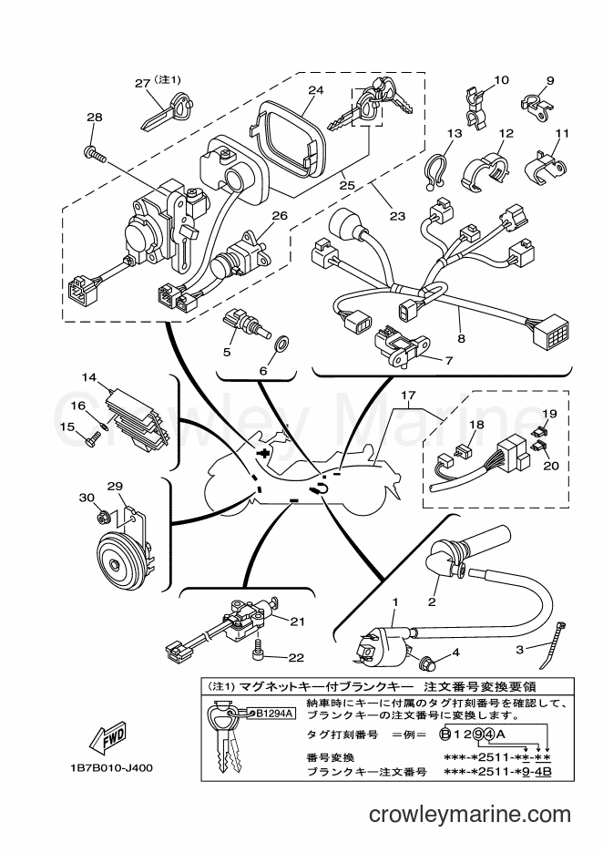 Yamaha Motors CP250 (1B7H) [010] - ELECTRICAL 2