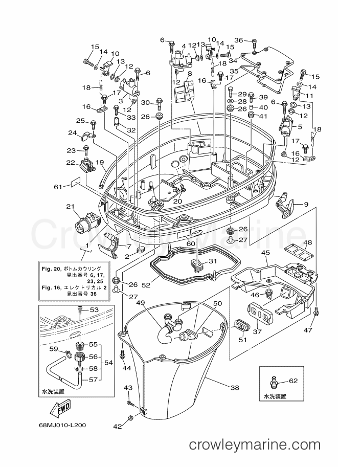Yamaha Motors Z175HETOL (68MJ) [020] - BOTTOM COWLING