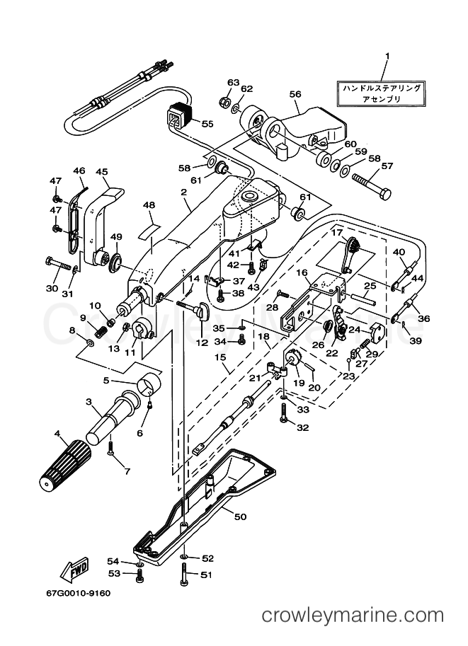 Yamaha Motors F100A (67F) [02A] - STEERING