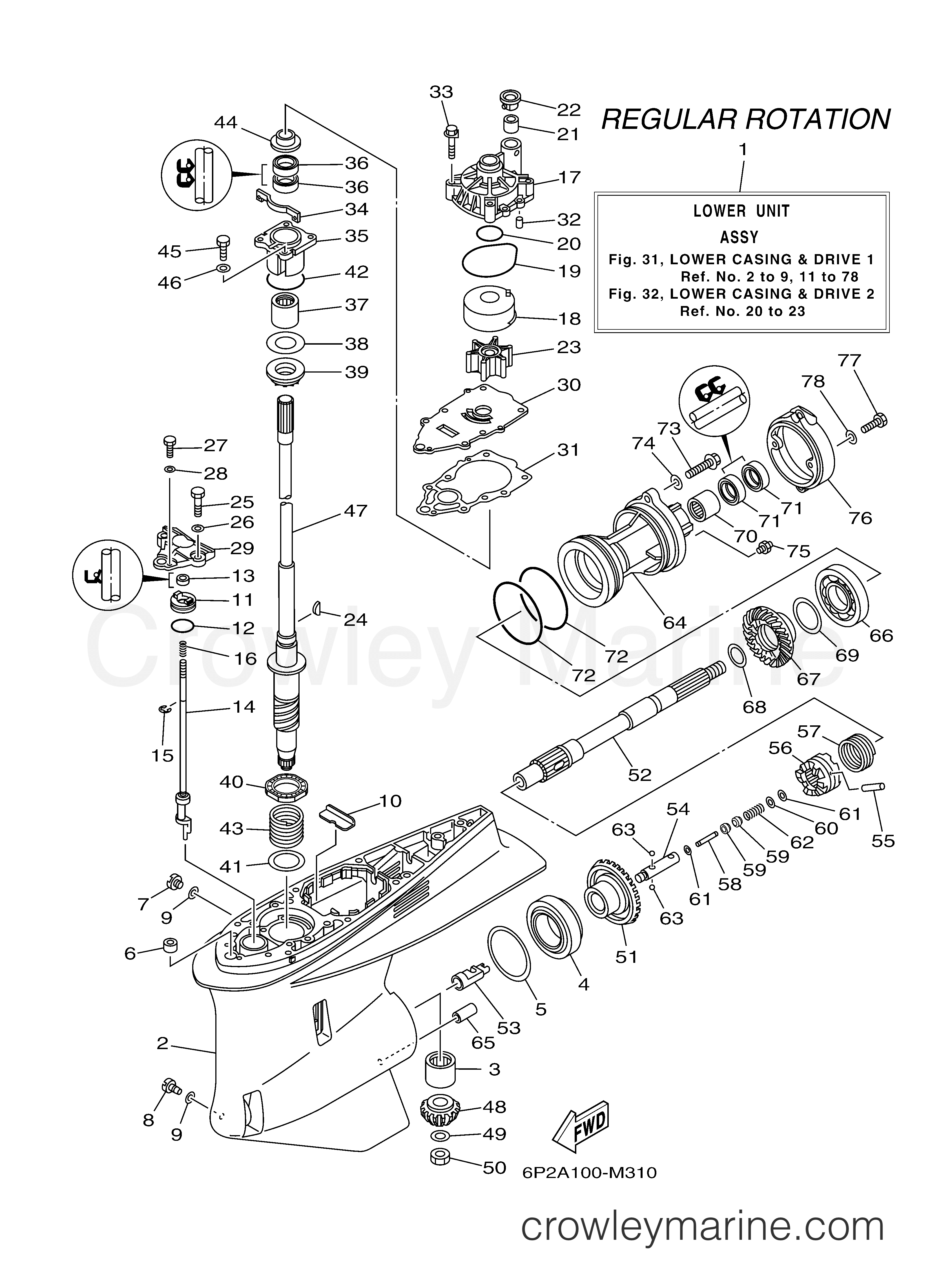 Yamaha Motors F250UA - LOWER CASING DRIVE 1