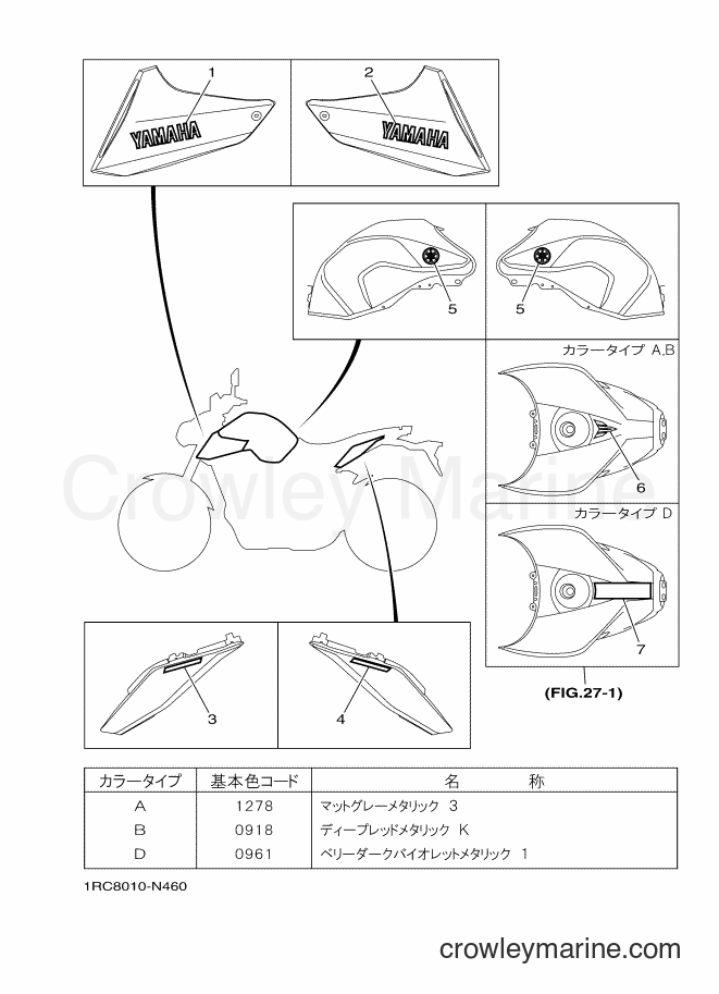 Yamaha Motors MT-09 (B878) [010] - GRAPHIC & EMBLEM