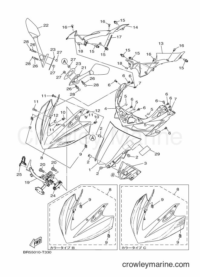 2018 Sport Bike YZF-R25A - YZF-R25A (BS81) [010] - WINDSHIELD