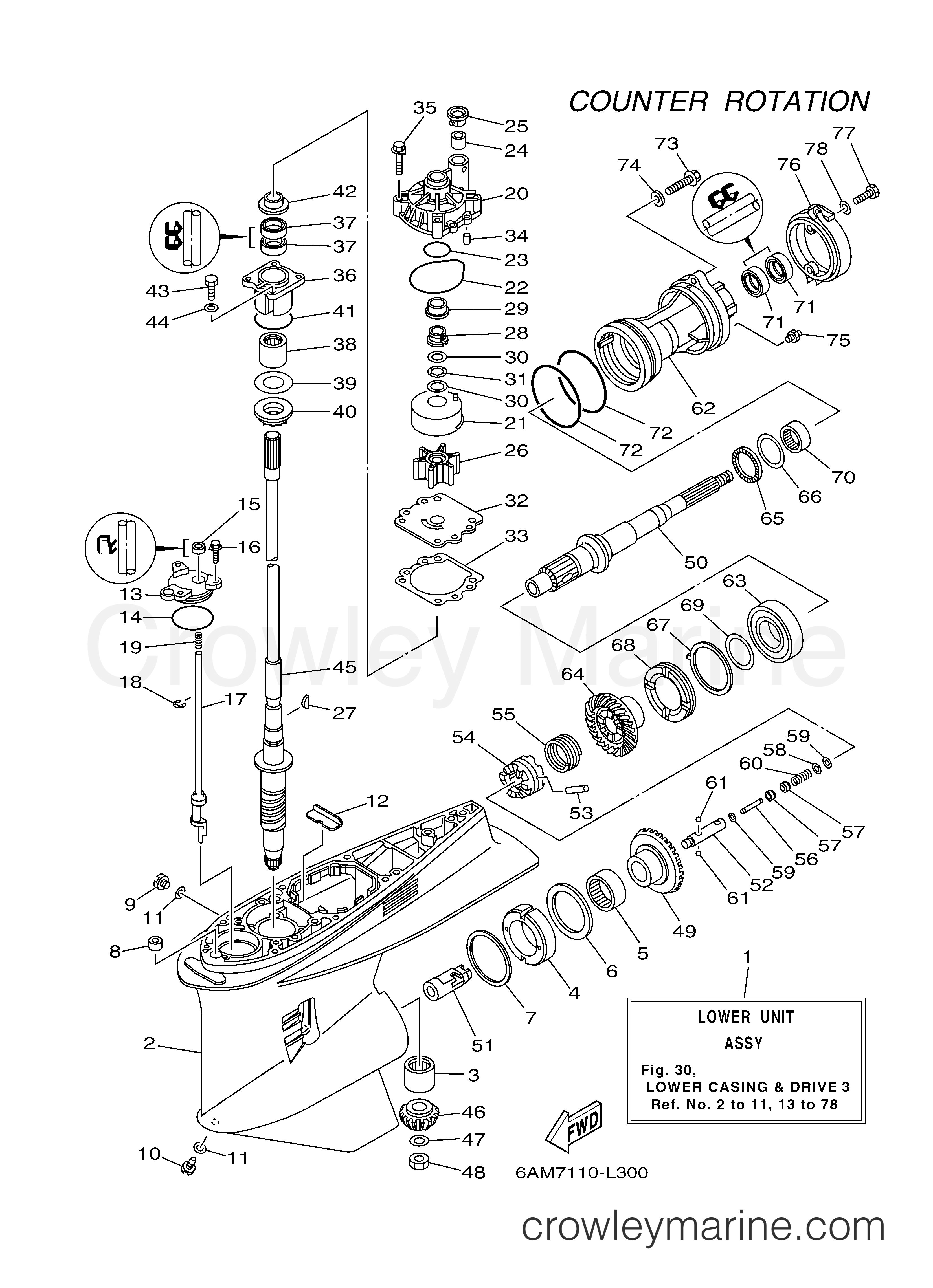 Yamaha Motors LF200XA - LOWER CASING DRIVE 3