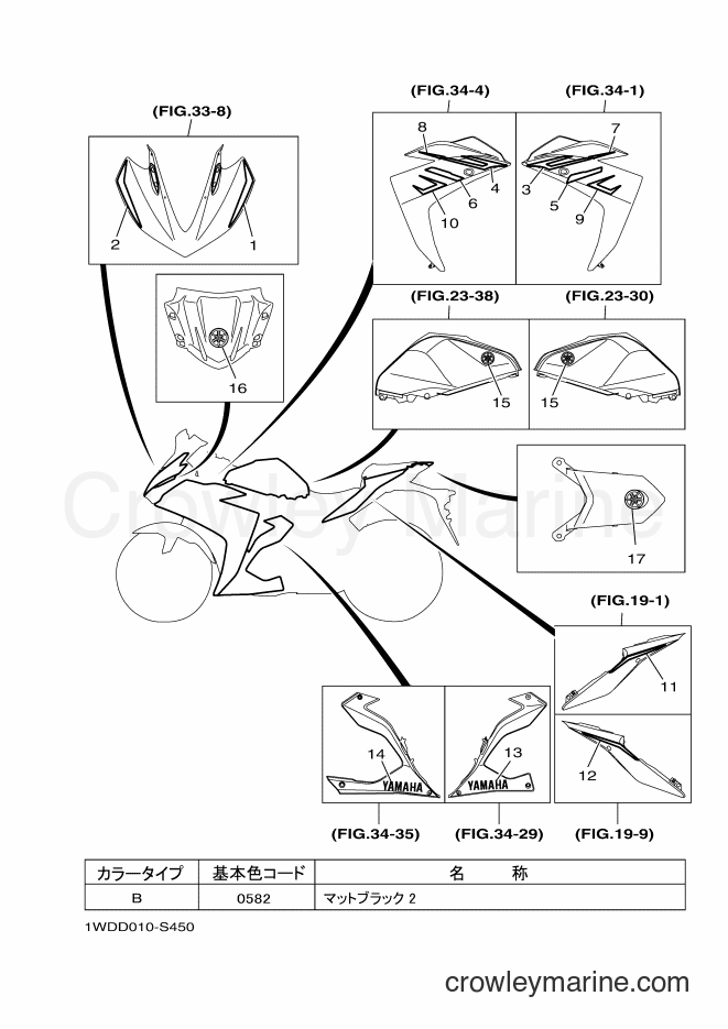 Yamaha Motors YZF-R25 (1WDD) [010] - EMBLEM & LABEL 2