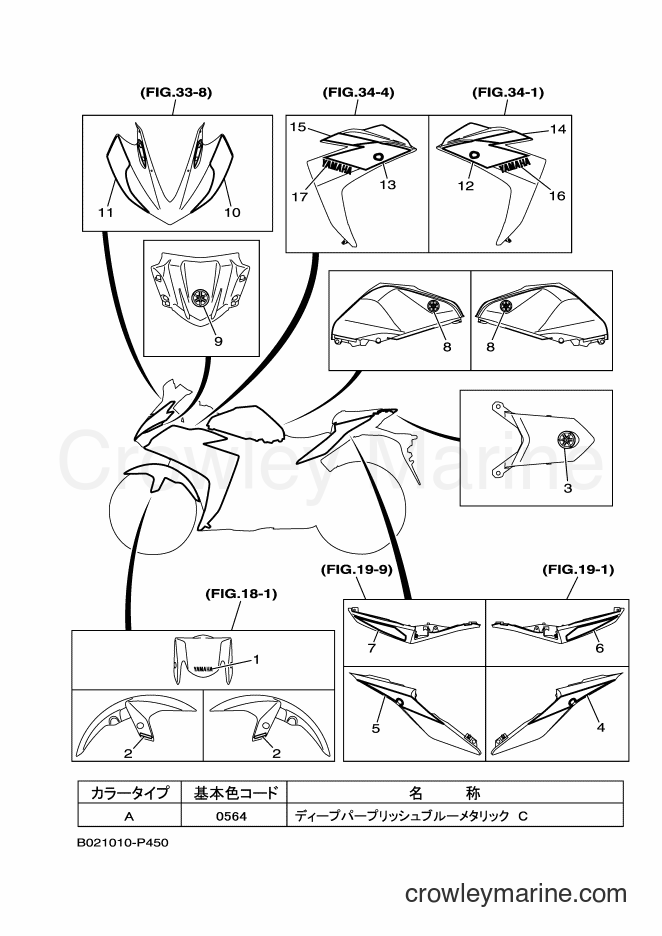 Yamaha Motors YZF-R3A (B021) [010] - EMBLEM & LABEL 1
