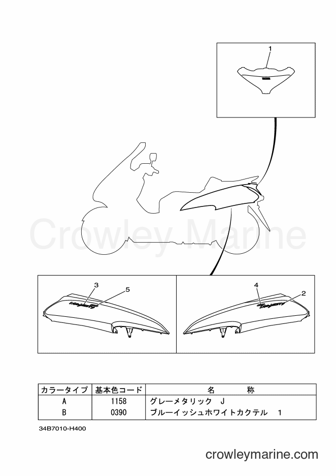 2009 Maxi-Scooter YP400G - YP400G (34B7) [010] - EMBLEM & LABEL 1