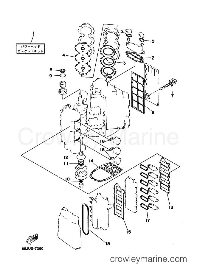 Yamaha Motors SX225TXR (65J0) [010] - ELECTRICAL 4