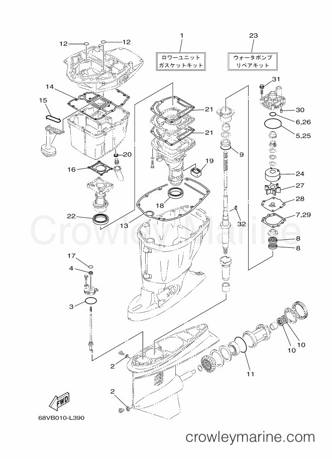 REPAIR KIT 2 - 2012 International 115hp F115AET (68VB) [020] | Crowley ...