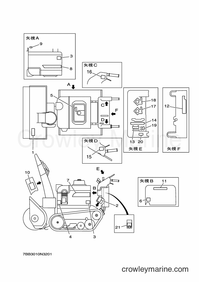 2014 Snowblower YS1390A - YS1390A (7BB3) [010] - EMBLEM & LABEL 1
