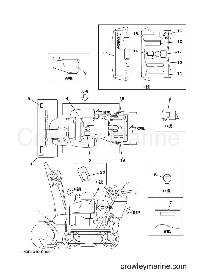 2017 Snowblower YT1390X - YT1390X (7BF5) [010] - EMBLEM & LABEL 1