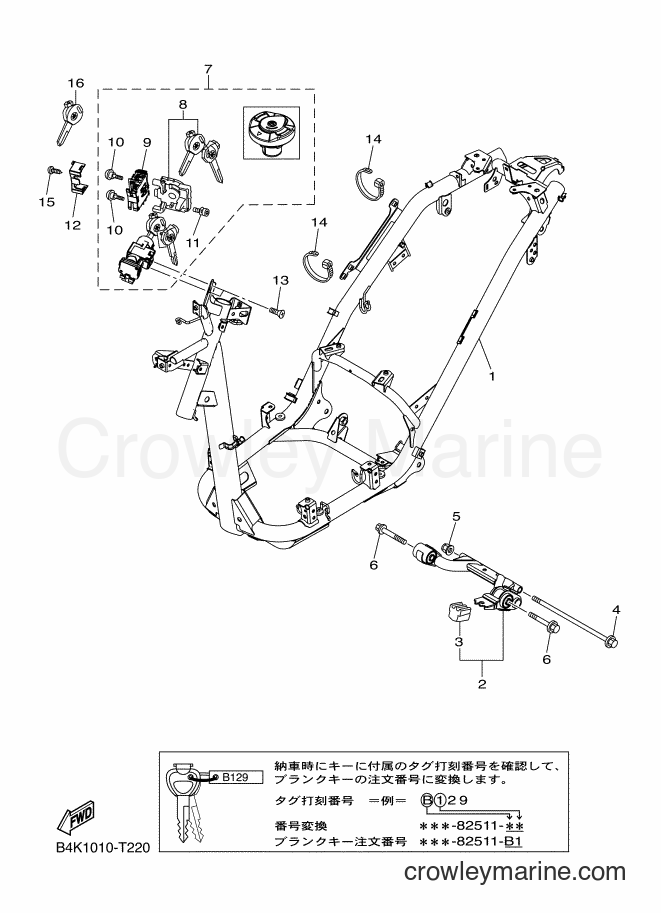 Yamaha Motors XCH50 (B4K1) [010] - FRAME