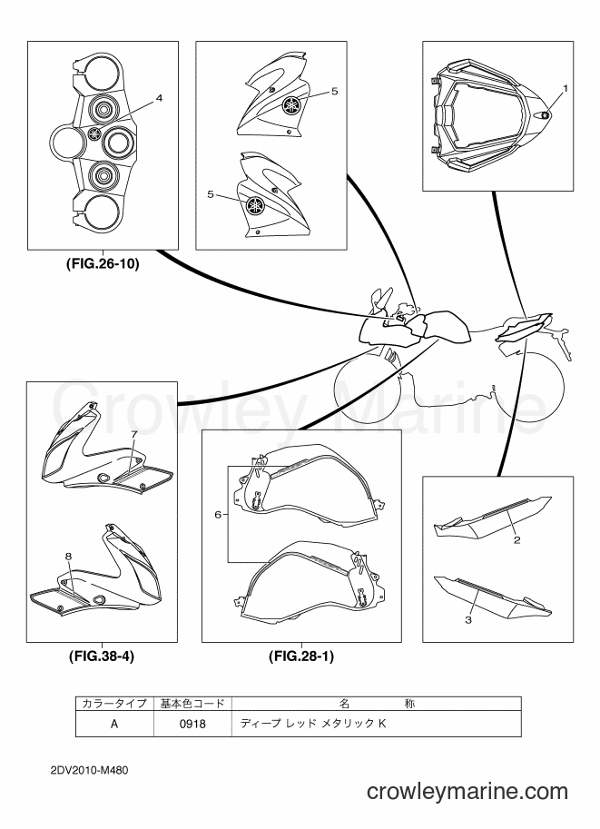 2014 Street Bike FZ1-S - FZ1-S (2DV8) [010] - GRAPHIC & EMBLEM