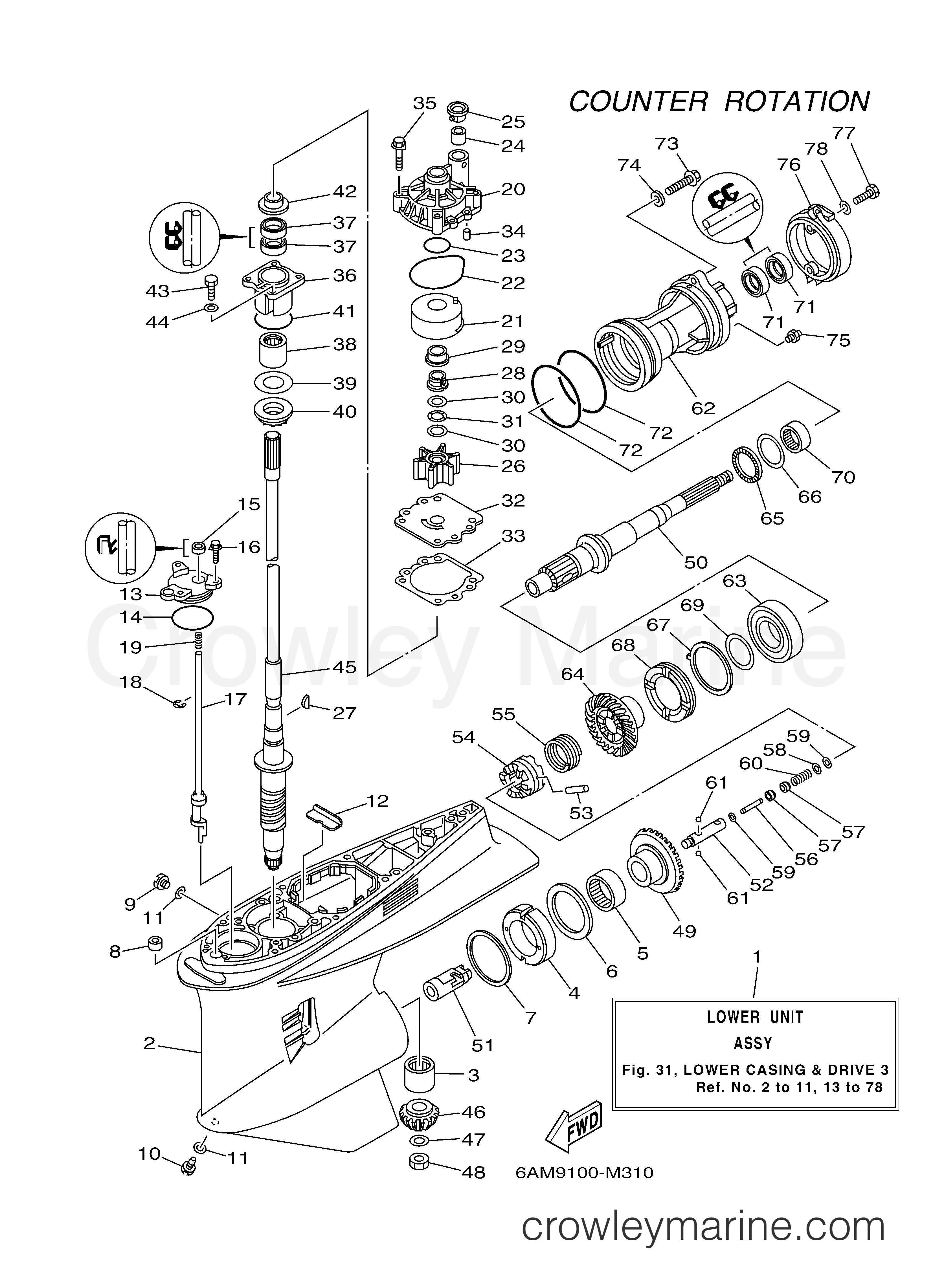 Yamaha Motors LF200XA - LOWER CASING DRIVE 3