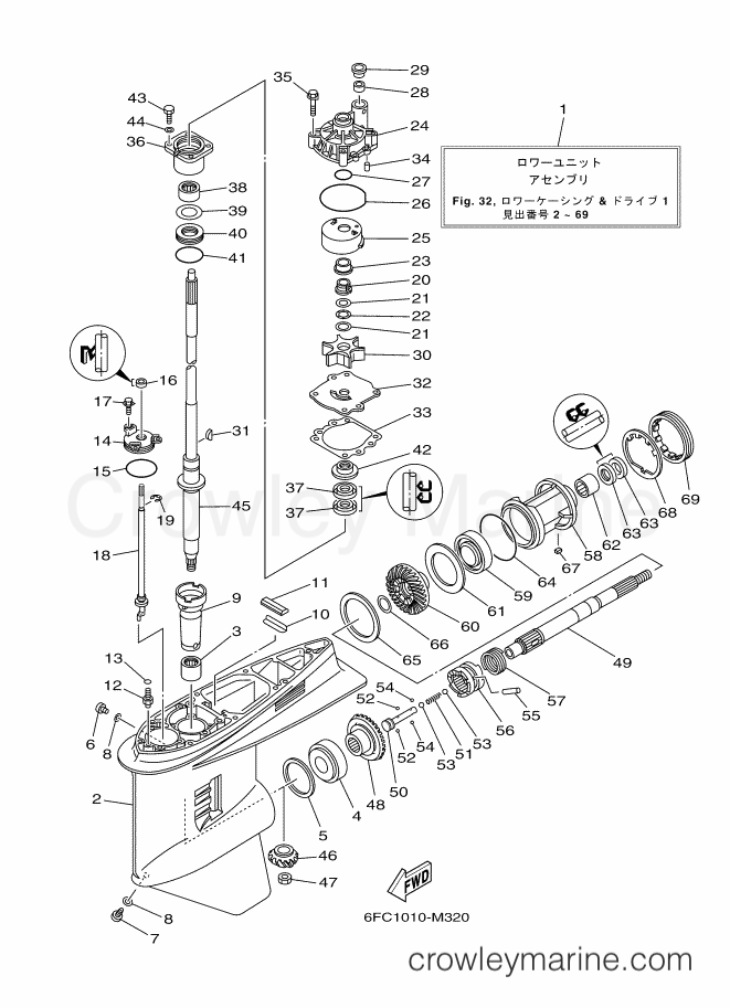 Yamaha Motors F165AETL (6FC2) [020] - LOWER CASING & DRIVE 1