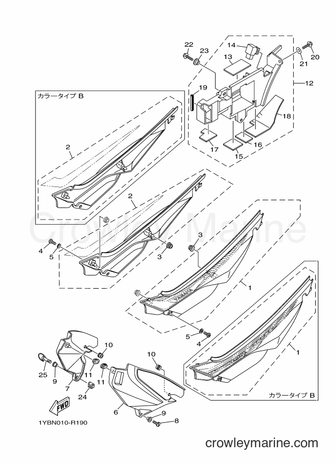 2017 Dirt Bike XT250 - XT250 (B1H1) [010] - SIDE COVER