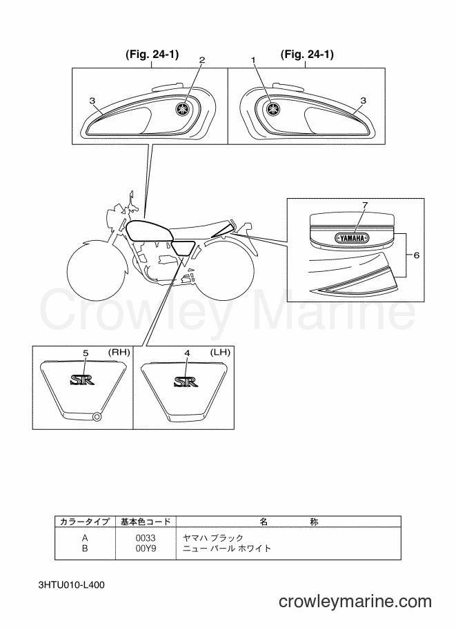 2012 Street Bike SR400 - SR400 (3HTU) [010] - GRAPHIC & EMBLEM