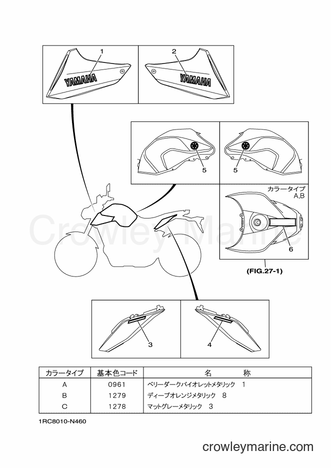Yamaha Motors MT-09 (1RC8) [010] - GRAPHIC & EMBLEM