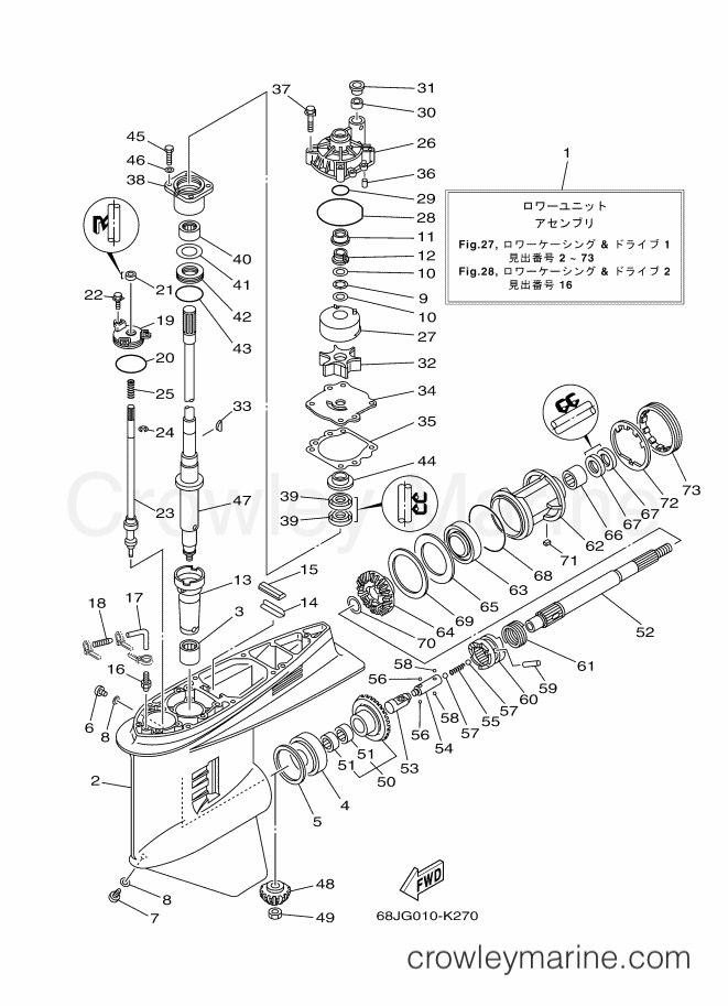 Yamaha Motors VMAX (68MG) [020] - LOWER CASING & DRIVE 1