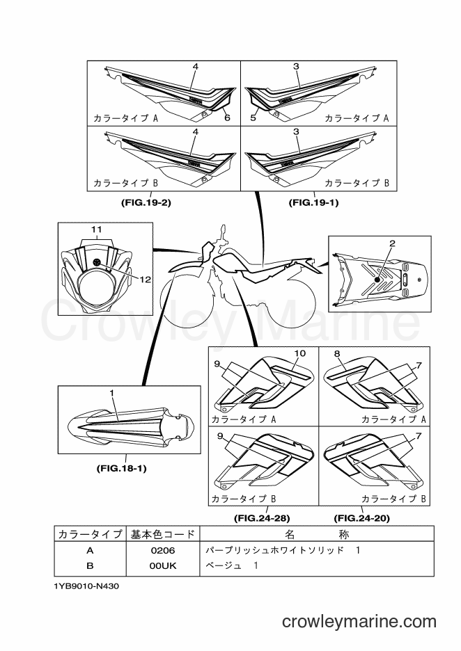 2014 Dirt Bike XT250 - XT250 (1YB9) [010] - GRAPHIC & EMBLEM