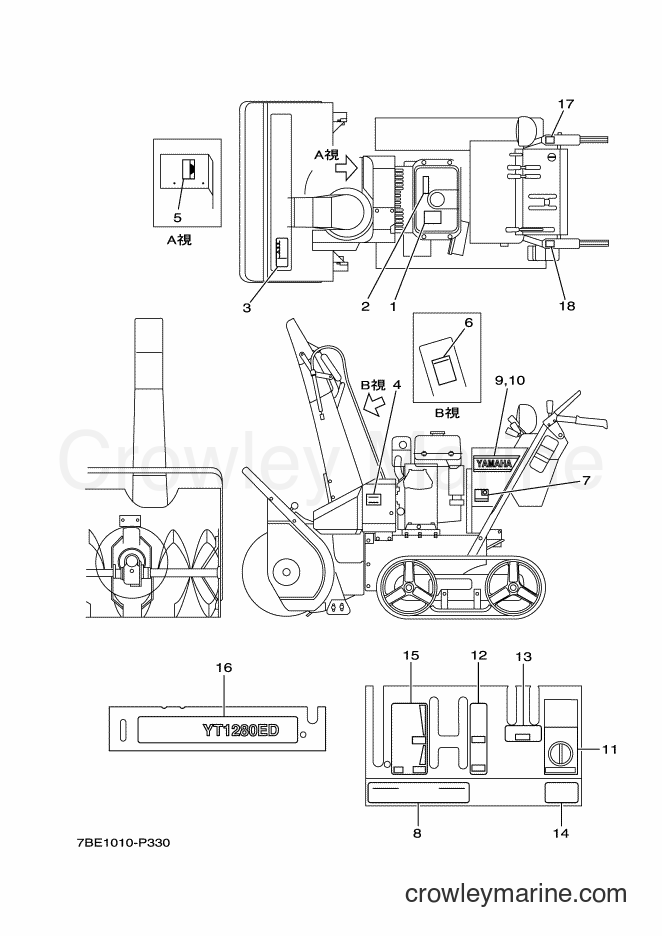 2016 Snowblower YT1280ED - YT1280ED (7BE1) [010] - EMBLEM & LABEL 1