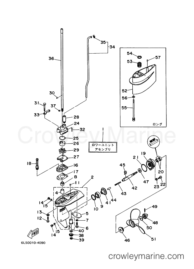 Yamaha Motors 3A (6L5) [080] - ELECTRICAL