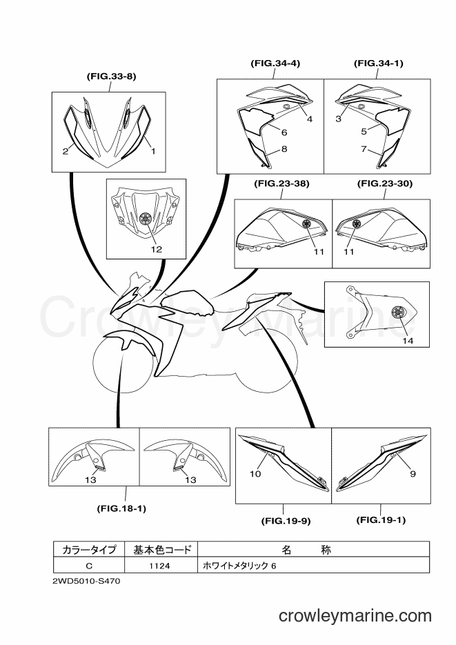 Yamaha Motors YZF-R25A (2WD5) [010] - EMBLEM & LABEL 3
