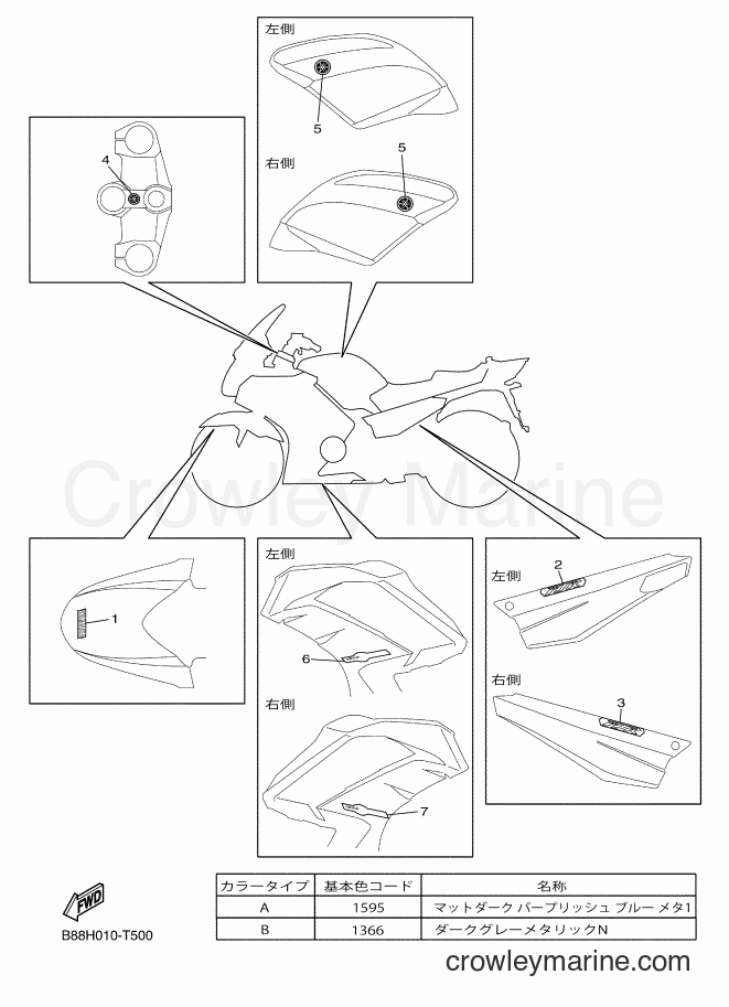2018 Sport Bike FJR1300A - FJR1300A (B88H) [010] - GRAPHIC & EMBLEM