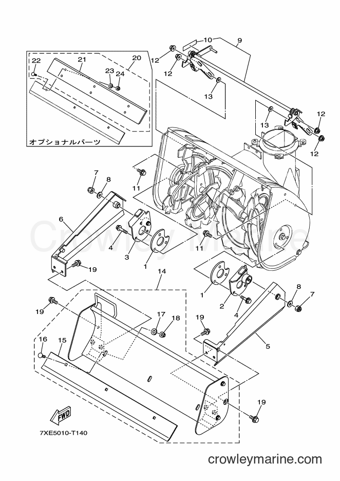 2018 Snowblower YS1070T/TB - YS1070T/TB (7XE5) [090] - BLADE