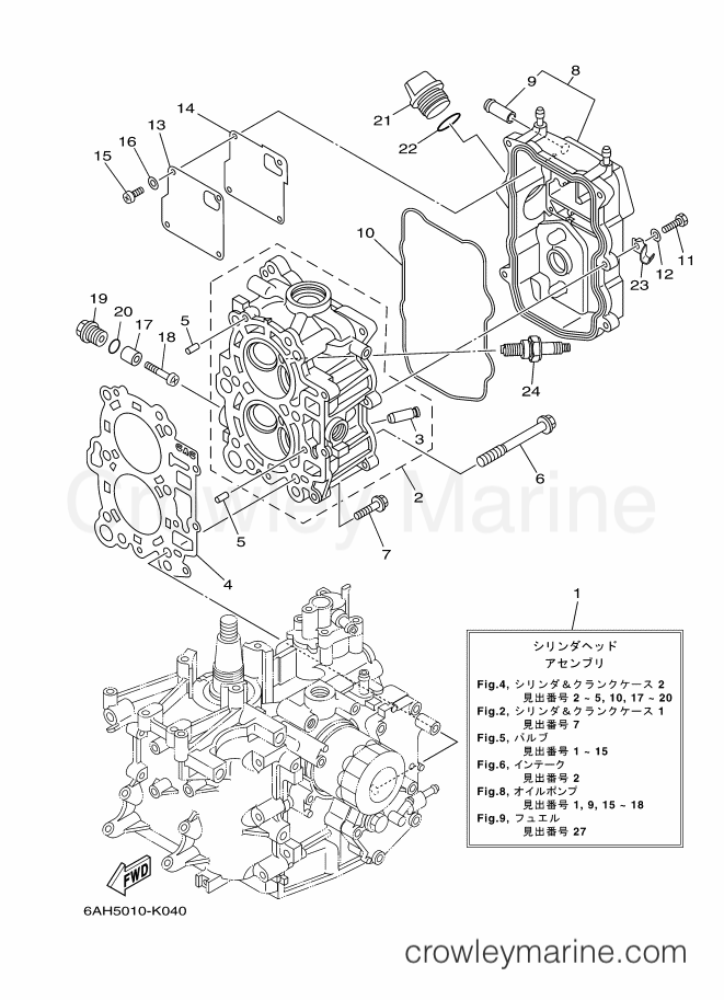 Yamaha Motors F15CMH (6AG7) [400] - CYLINDER & CRANKCASE 2