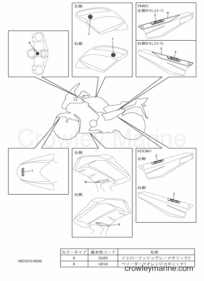 Yamaha Motors FJR1300AS (1MD3) [010] - GRAPHIC & EMBLEM