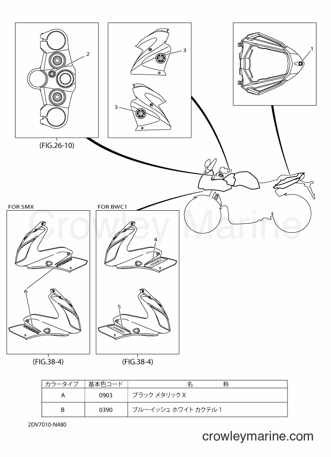 2014 Street Bike FZ1-S - FZ1-S (2DV7) [010] - GRAPHIC & EMBLEM