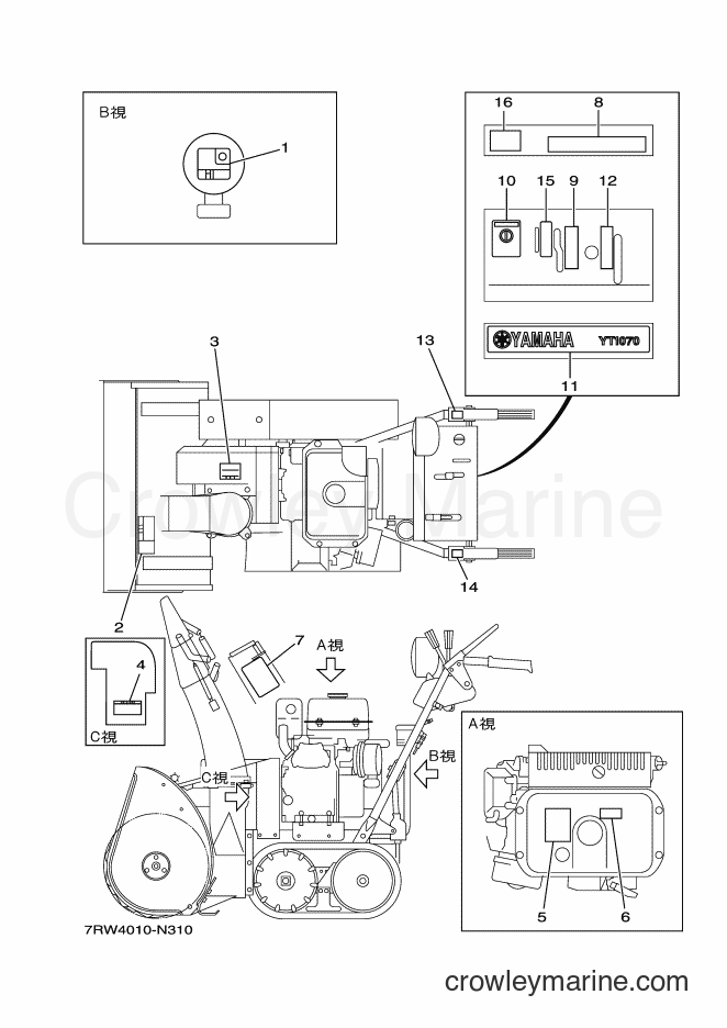 2014 Snowblower YT1070 - YT1070 (7RW4) [010] - EMBLEM & LABEL 1