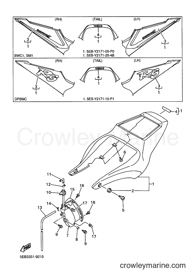 Yamaha Motors YZF-R6 (5EB1) [110] - SIDE COVER