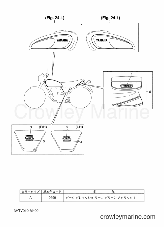 2013 Street Bike SR400 - SR400 (3HTV) [010] - GRAPHIC & EMBLEM