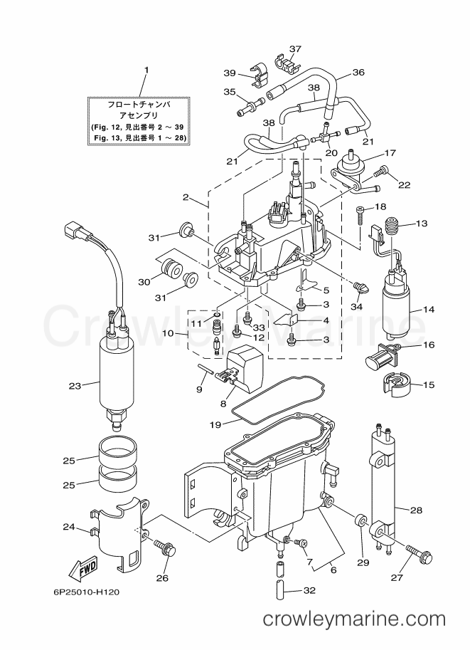 FUEL INJECTION PUMP 1 - 2011 Yamaha International 250hp F250AETX (6P27