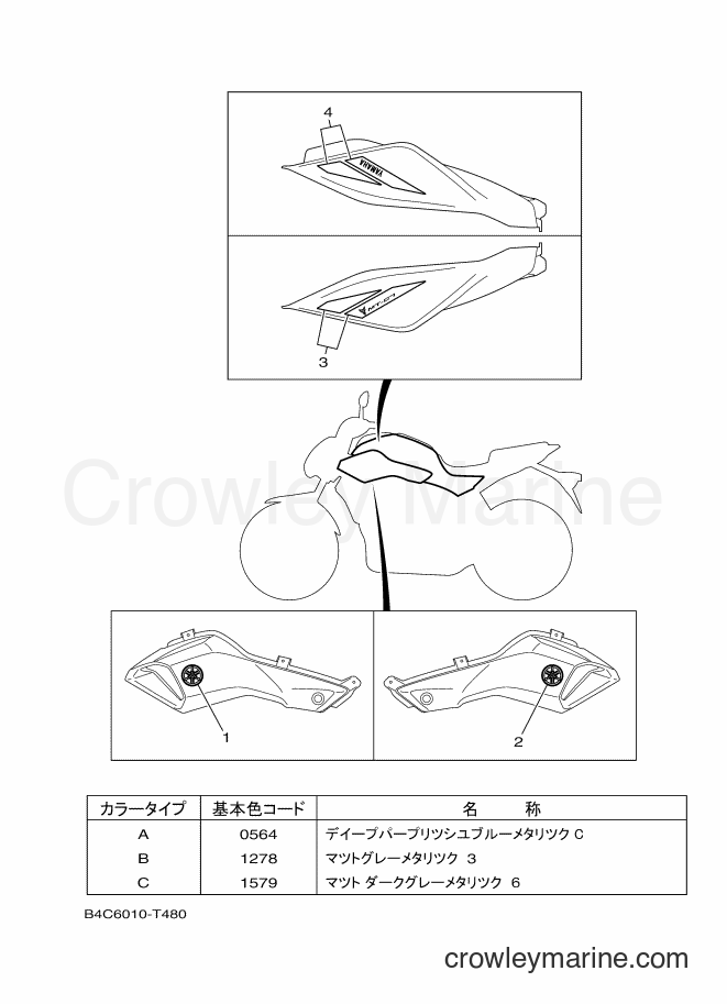 2018 Street Bike MT-07A - MT-07A (B4C6) [010] - GRAPHIC & EMBLEM